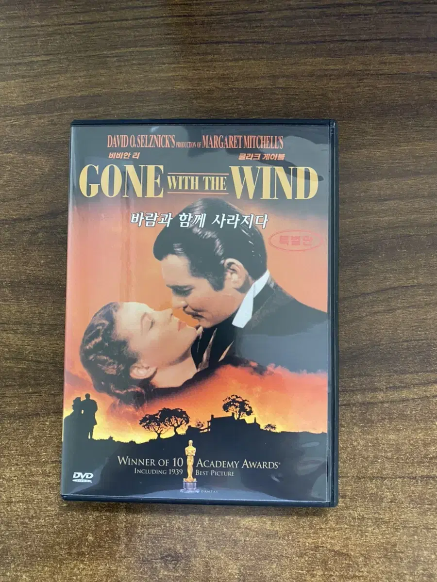 DVD Gone with the Wind